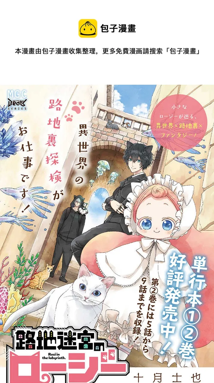 第11.2话 第1页