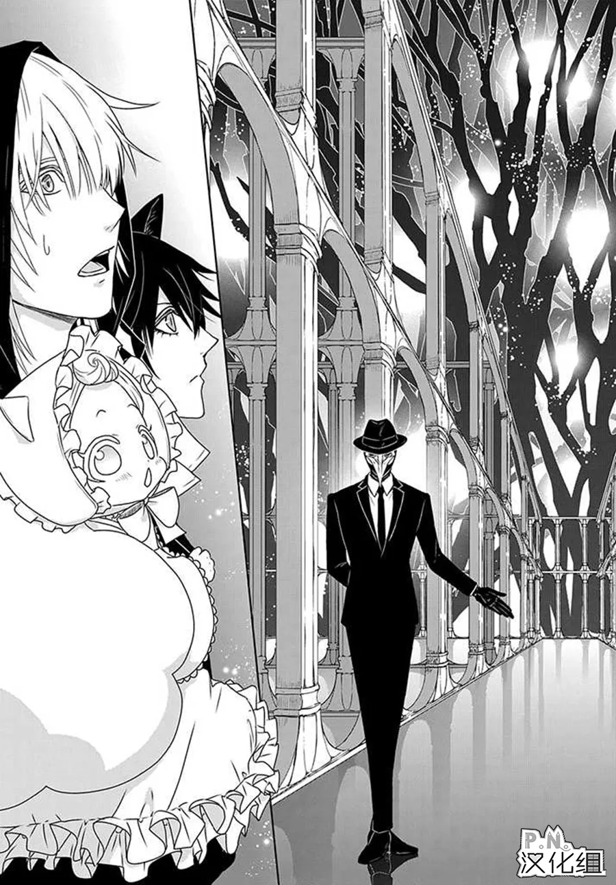 第11.1话 第5页