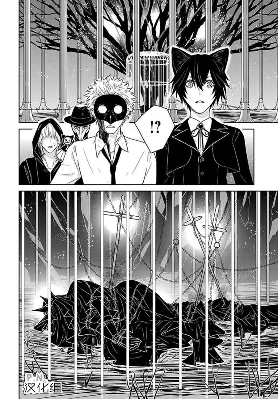 第11.1话 第10页