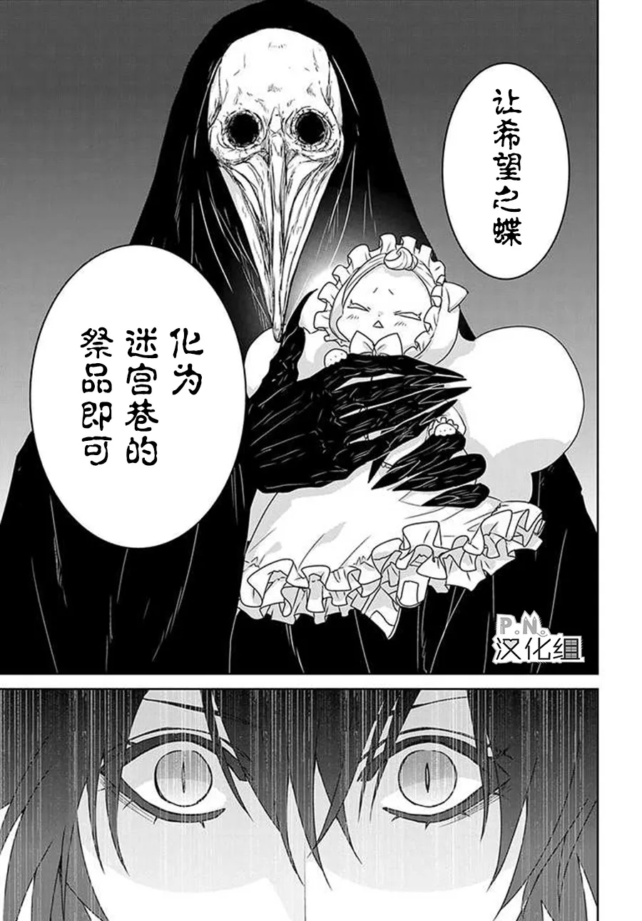 第11.1话 第19页
