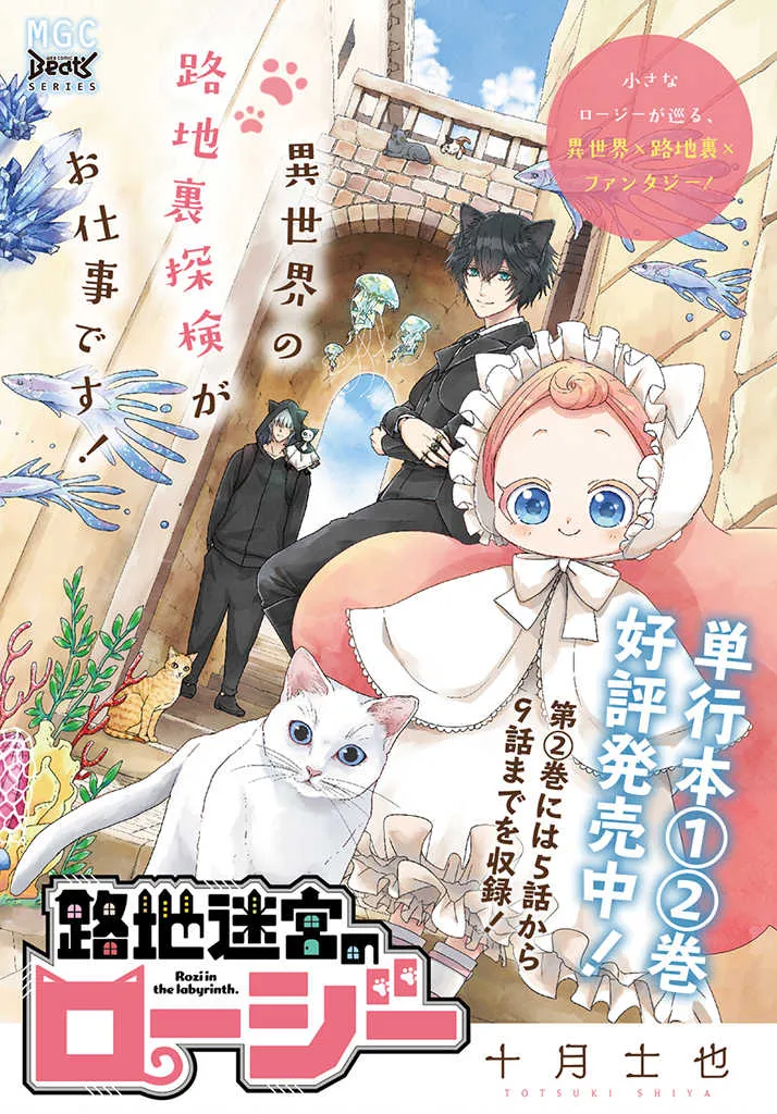 第11.1话 第27页