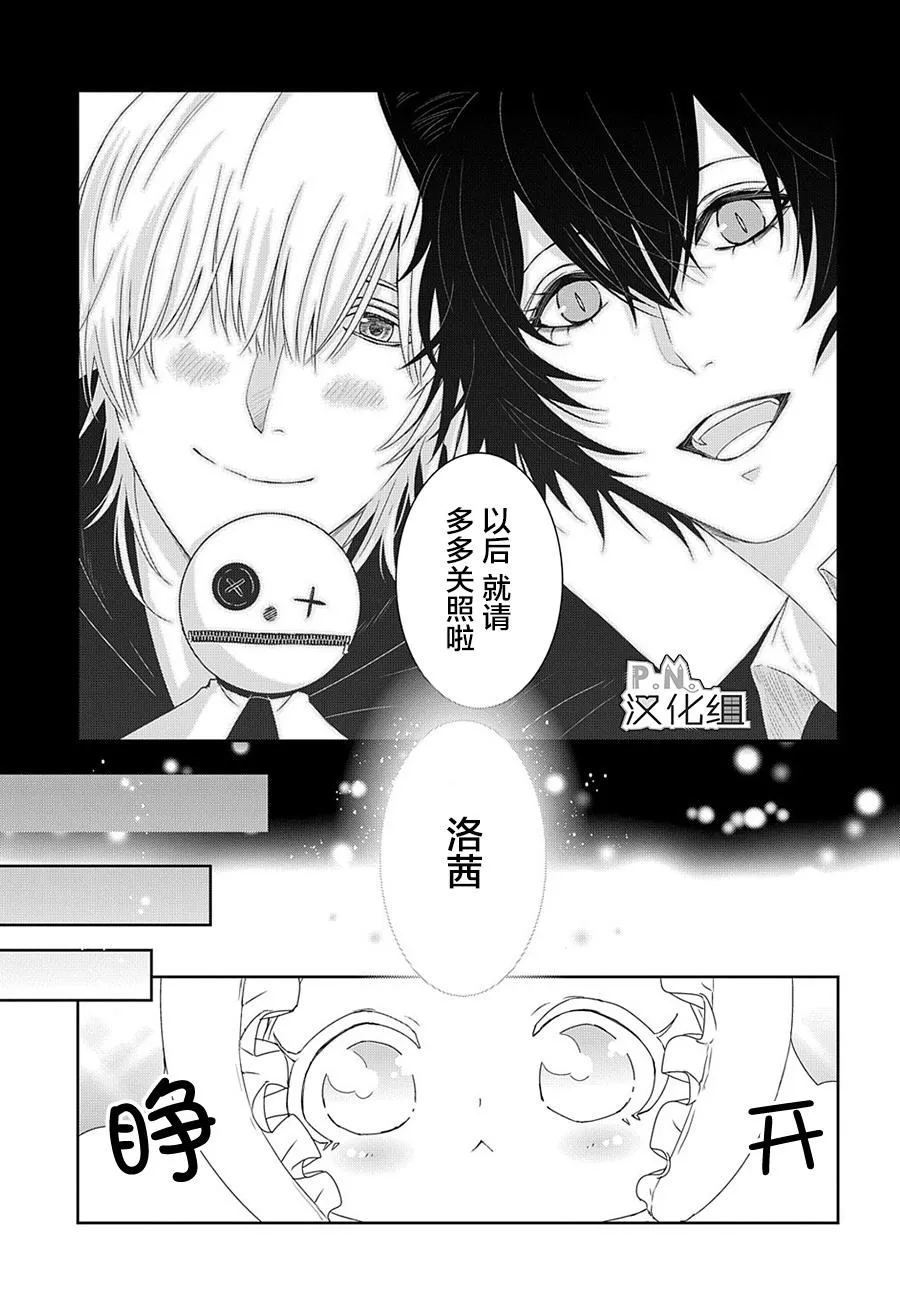 第9.5话 第11页