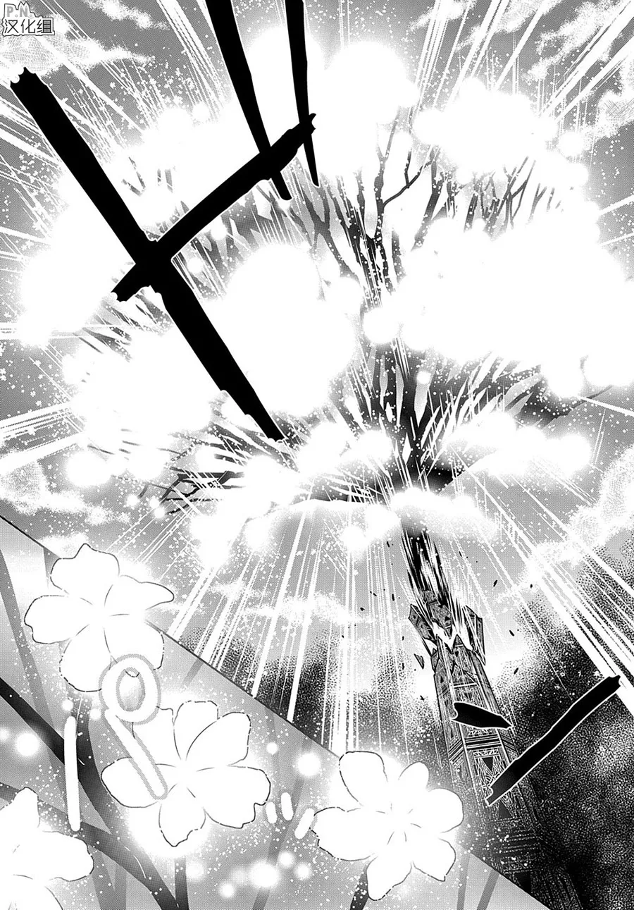 第12.3话 第3页