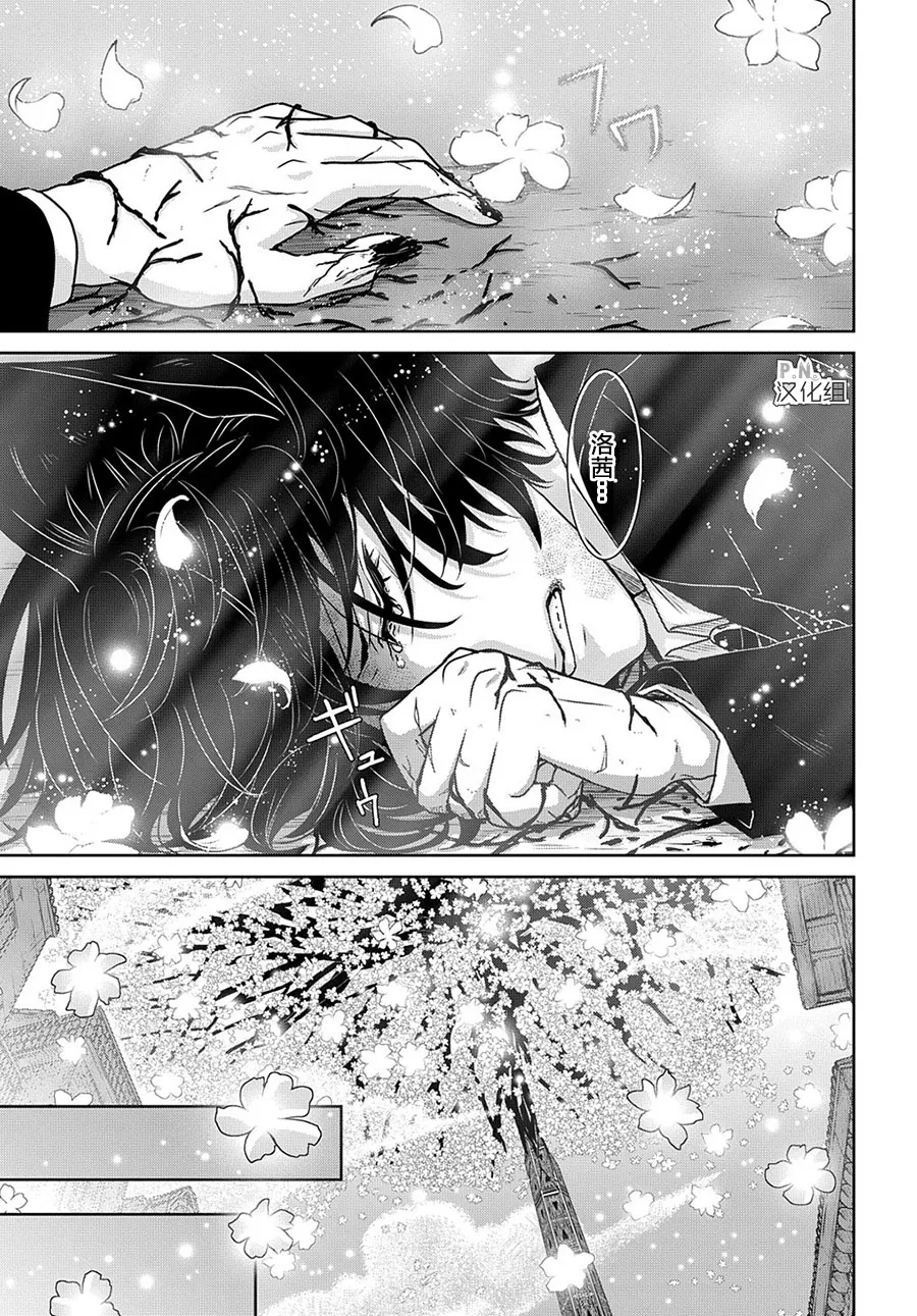 第12.3话 第6页