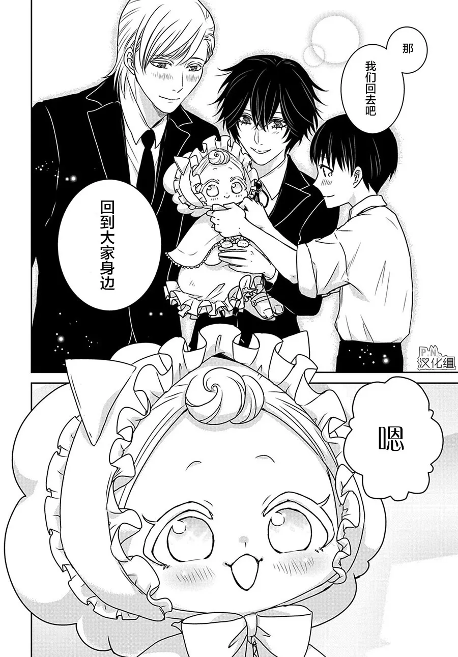 第12.3话 第27页