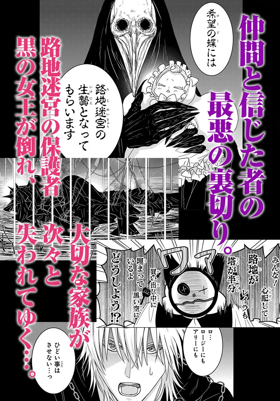 宣传特别篇 第8页