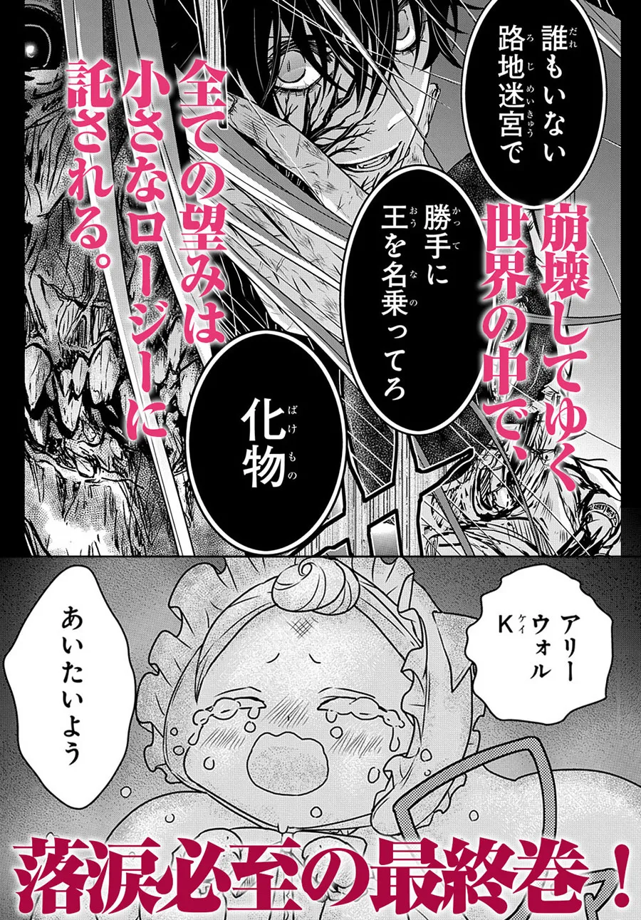 宣传特别篇 第9页