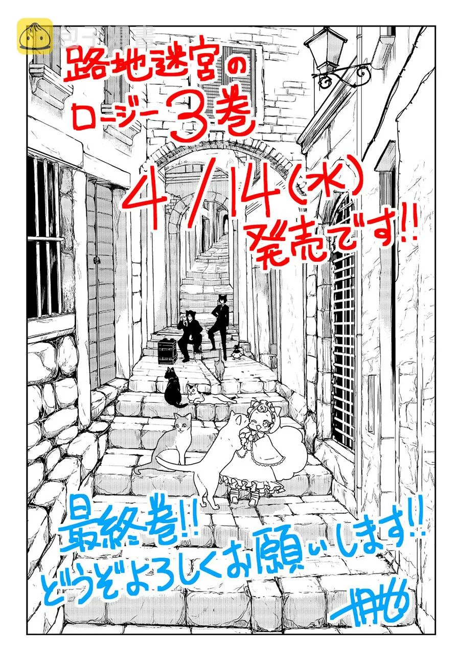 宣传特别篇 第10页