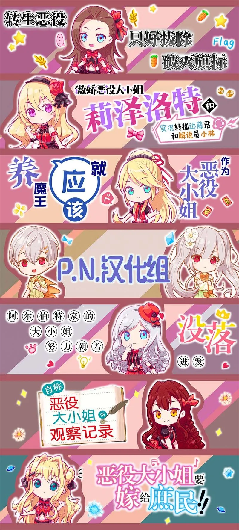 第7话 第29页
