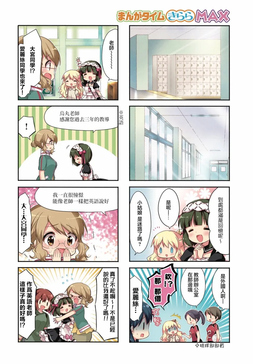 第11话 第4页