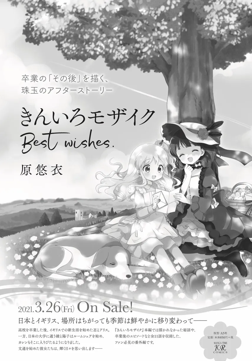 第11话 第12页