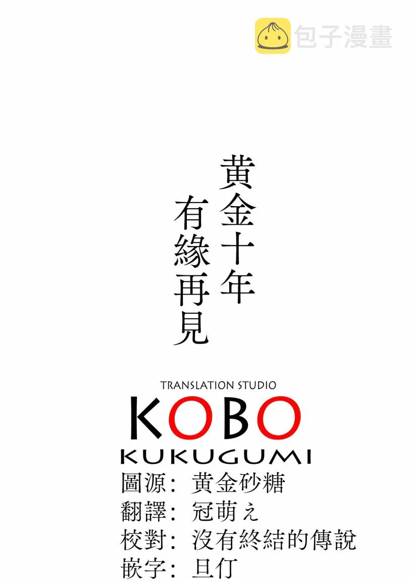 第11话 第13页