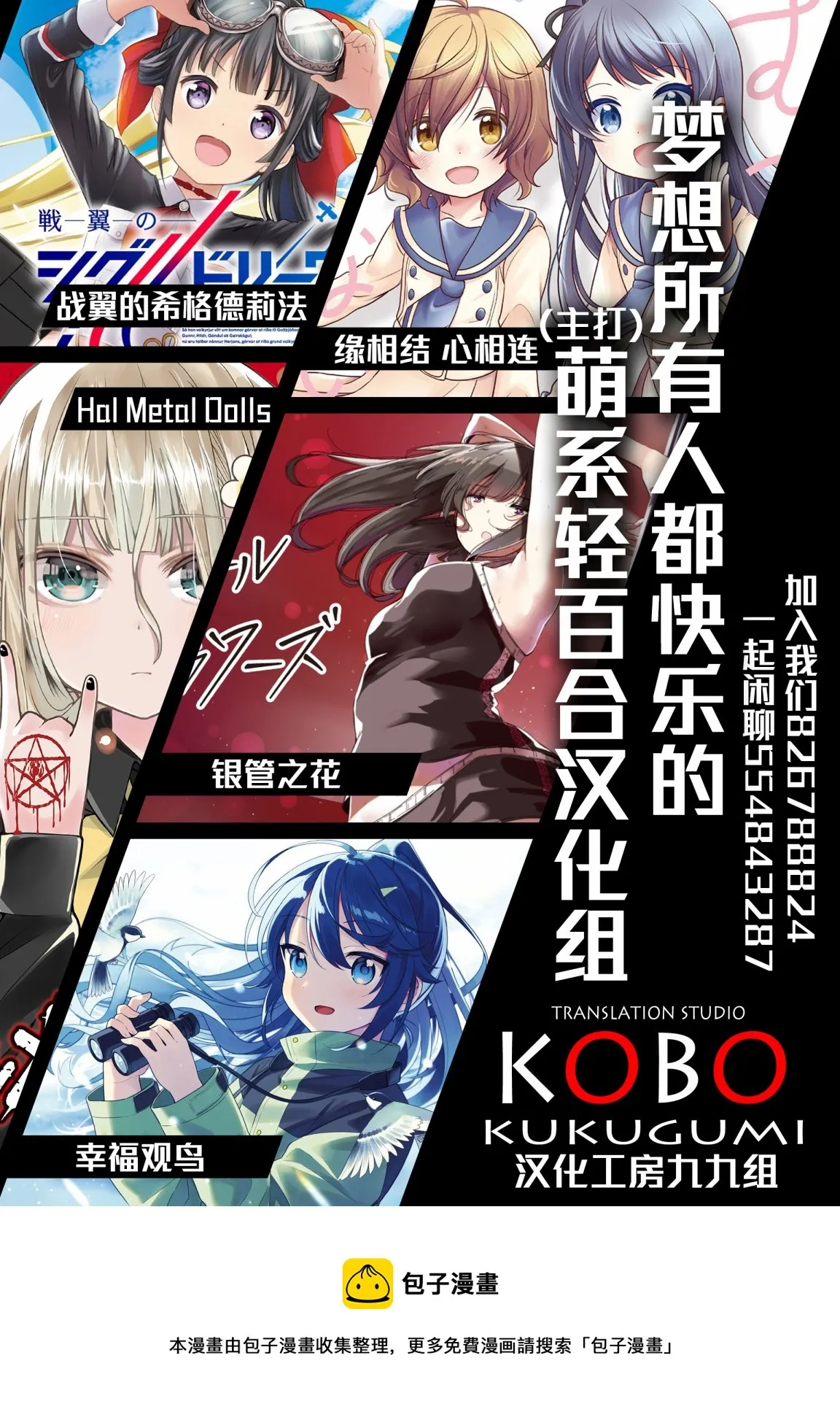 第11话 第14页