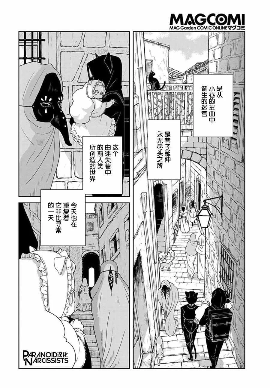 第1话 第12页