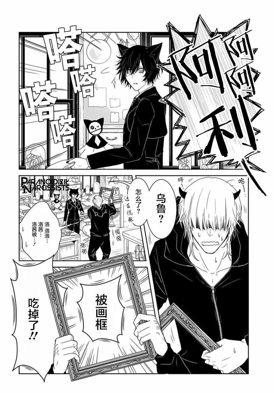 第1话 第22页