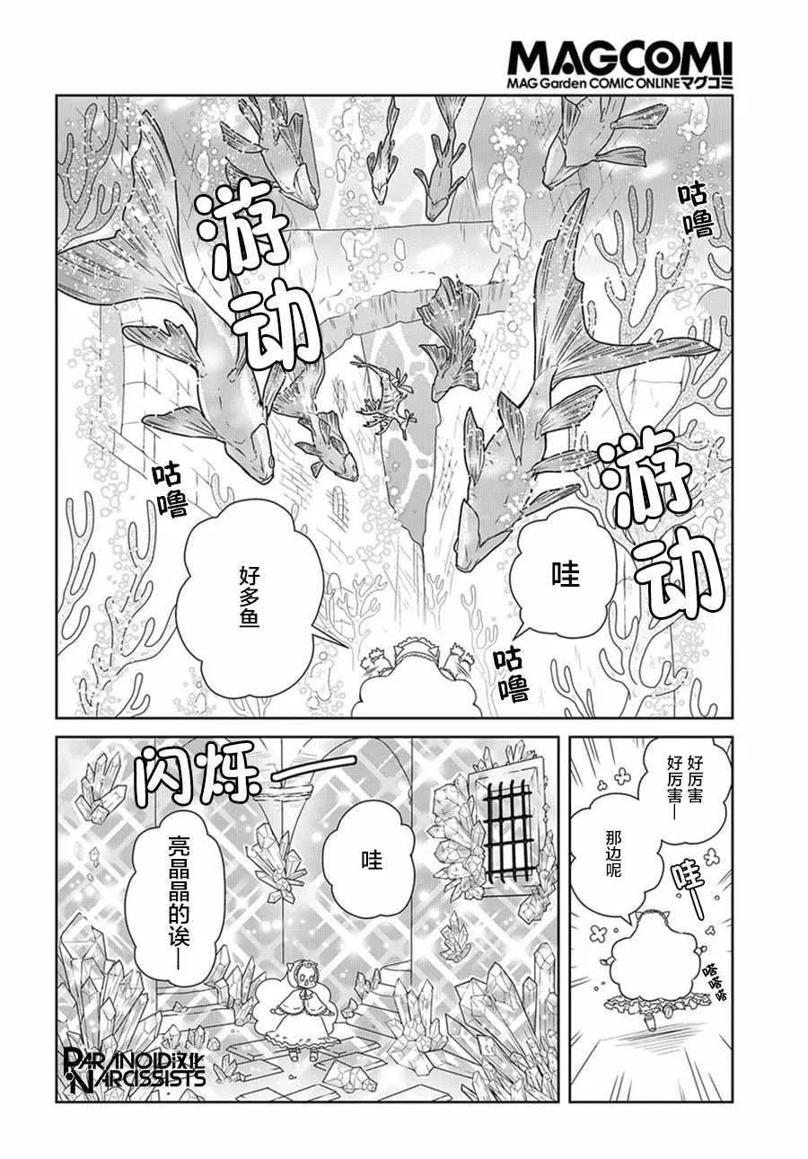 第1话 第28页