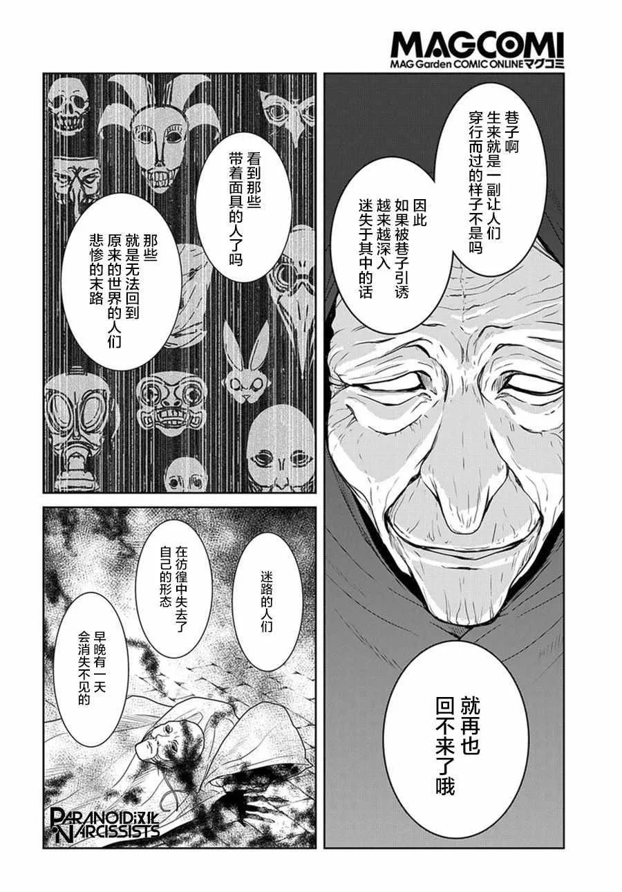第1话 第32页