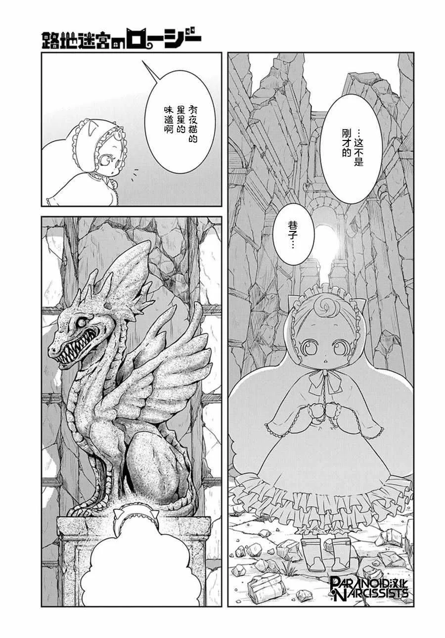 第1话 第37页
