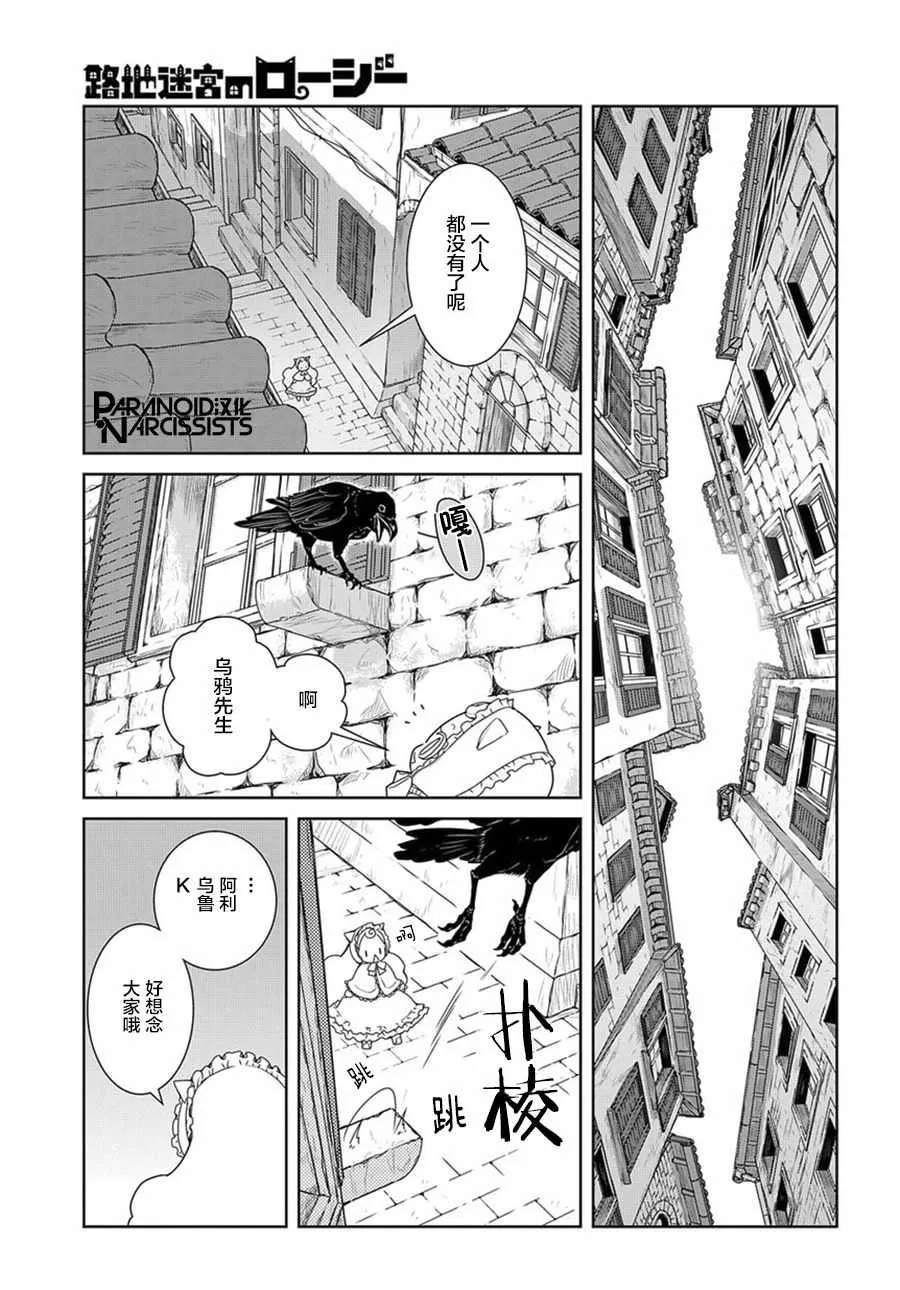 第1话 第41页