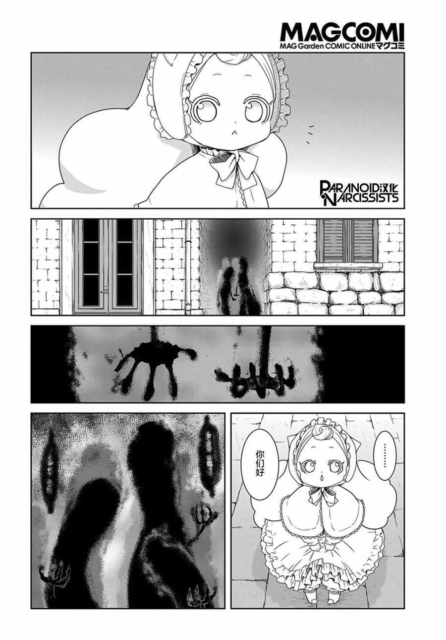 第1话 第42页