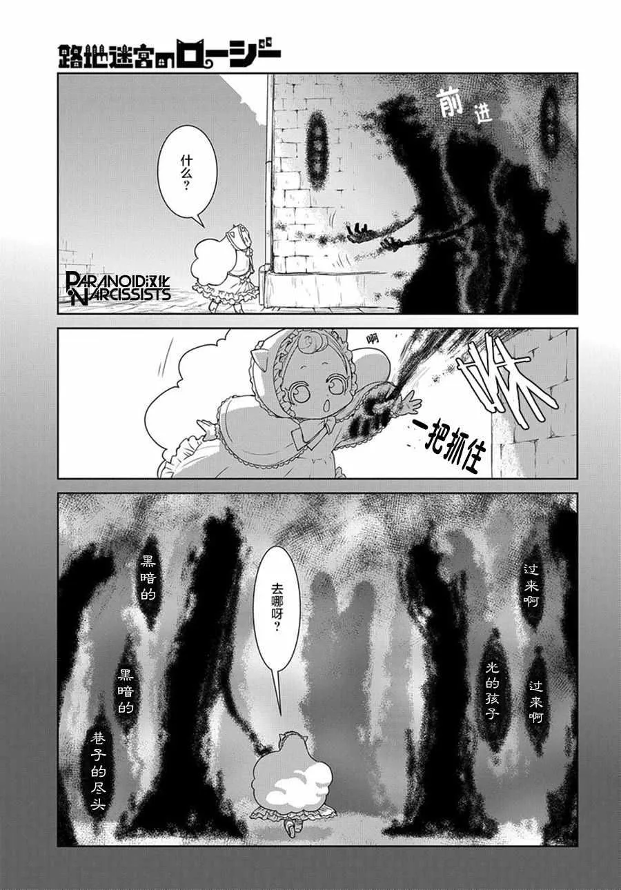 第1话 第43页