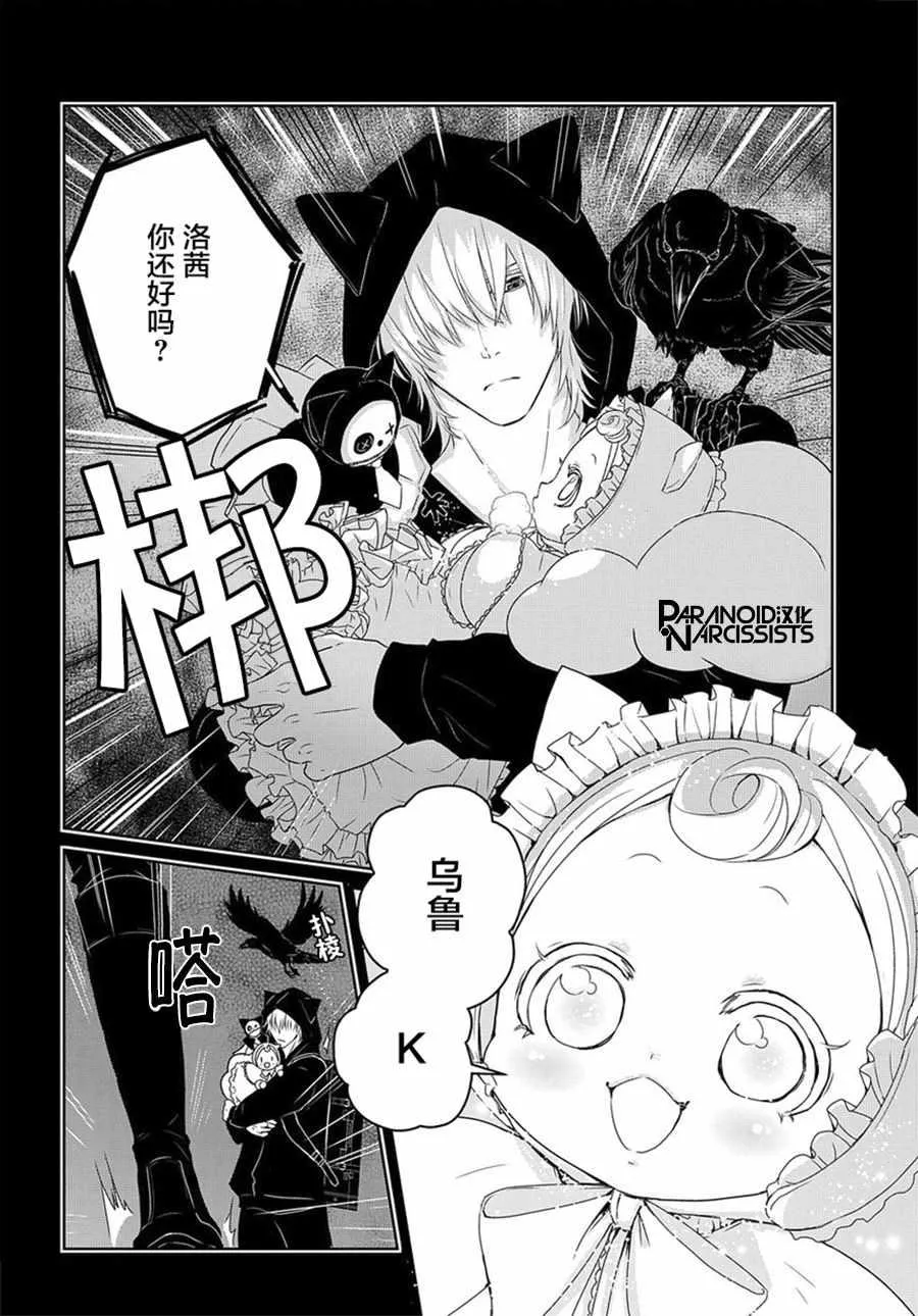 第1话 第46页