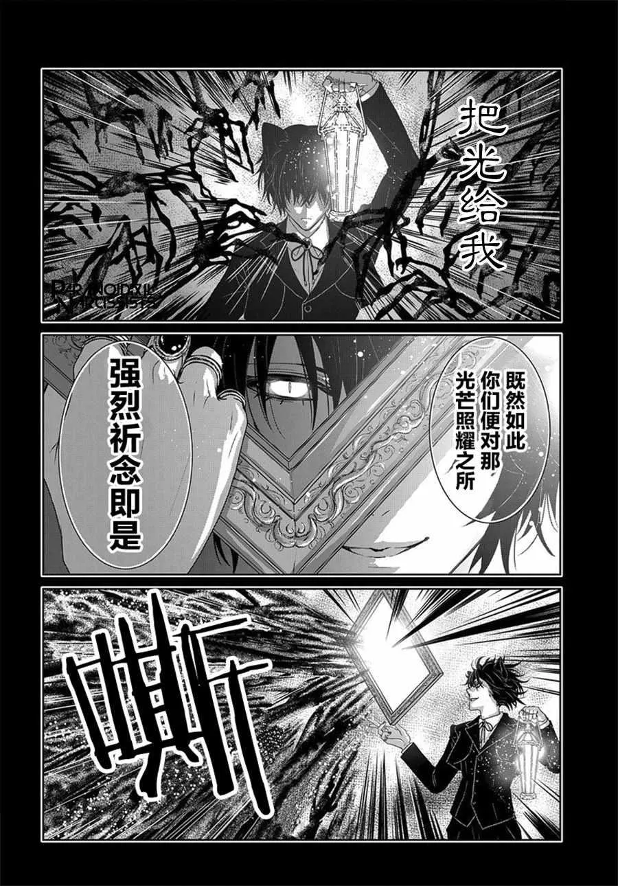 第1话 第48页