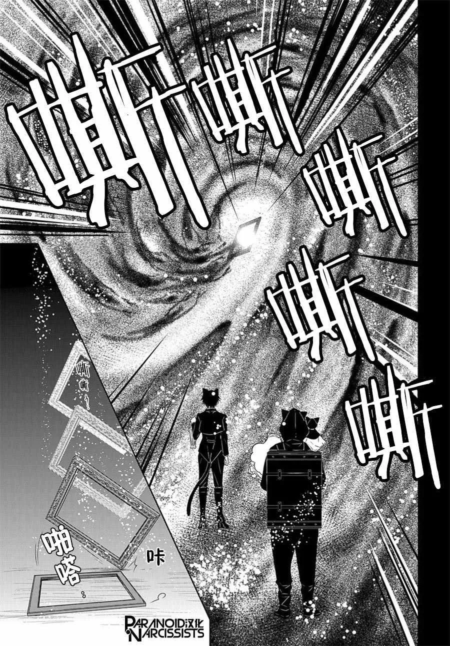 第1话 第49页