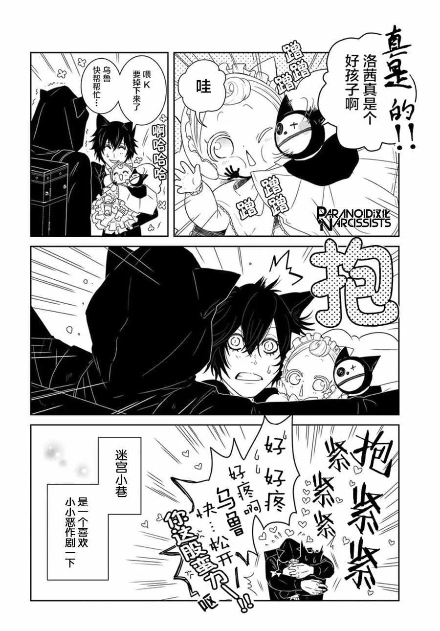 第1话 第52页