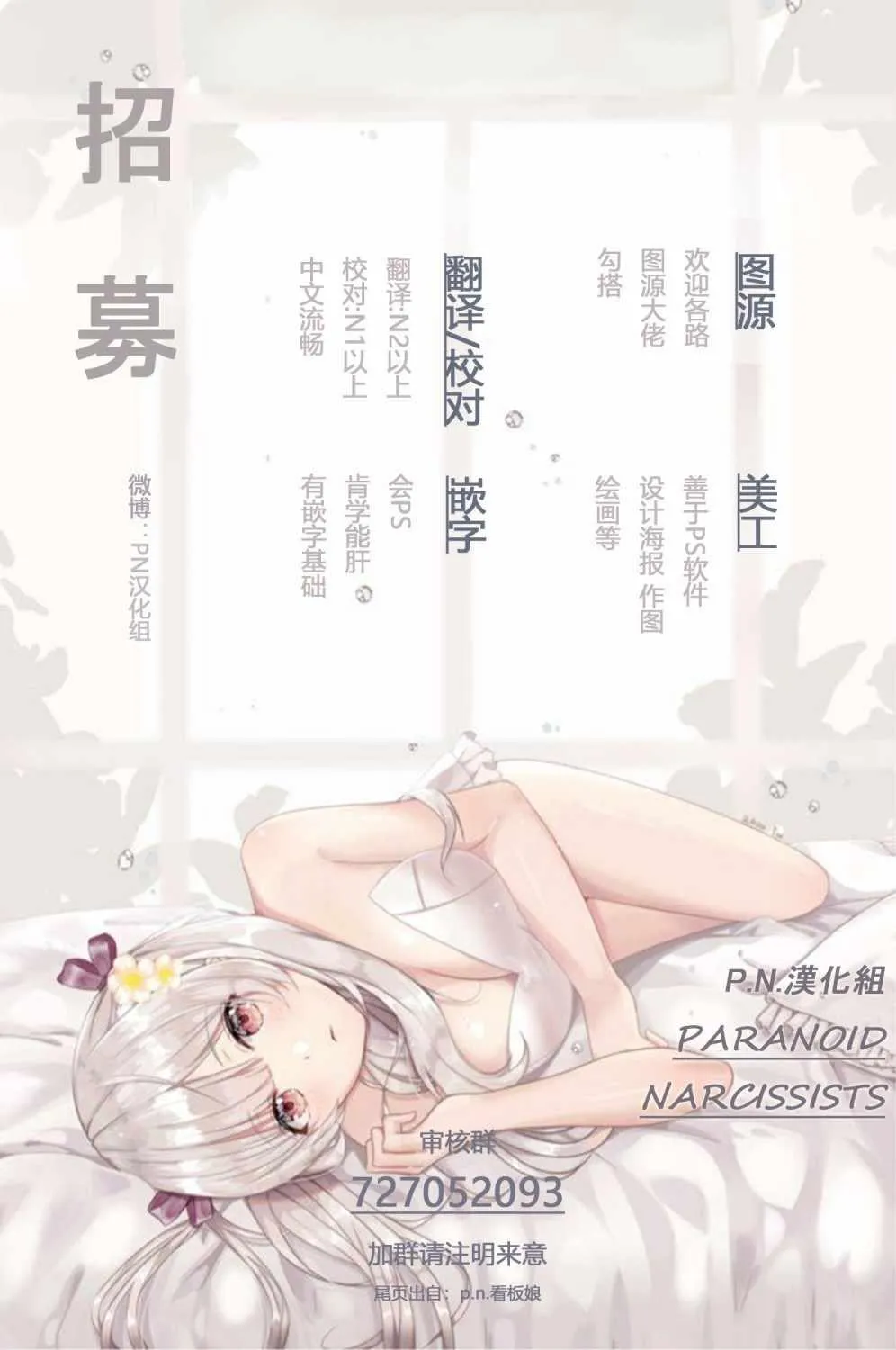 第1话 第54页