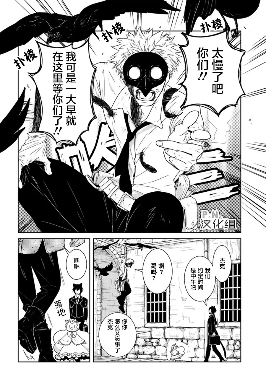 第03话前编 第5页