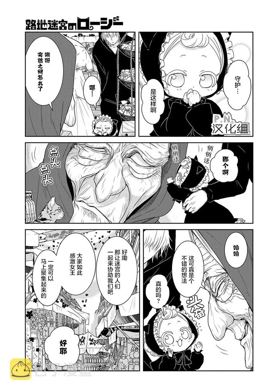 第04话前编 第22页