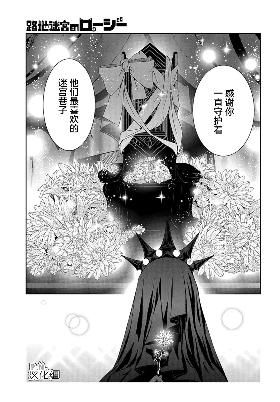 第04话后编 第14页