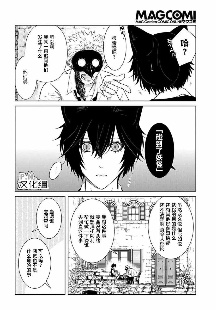 03上集 第11页