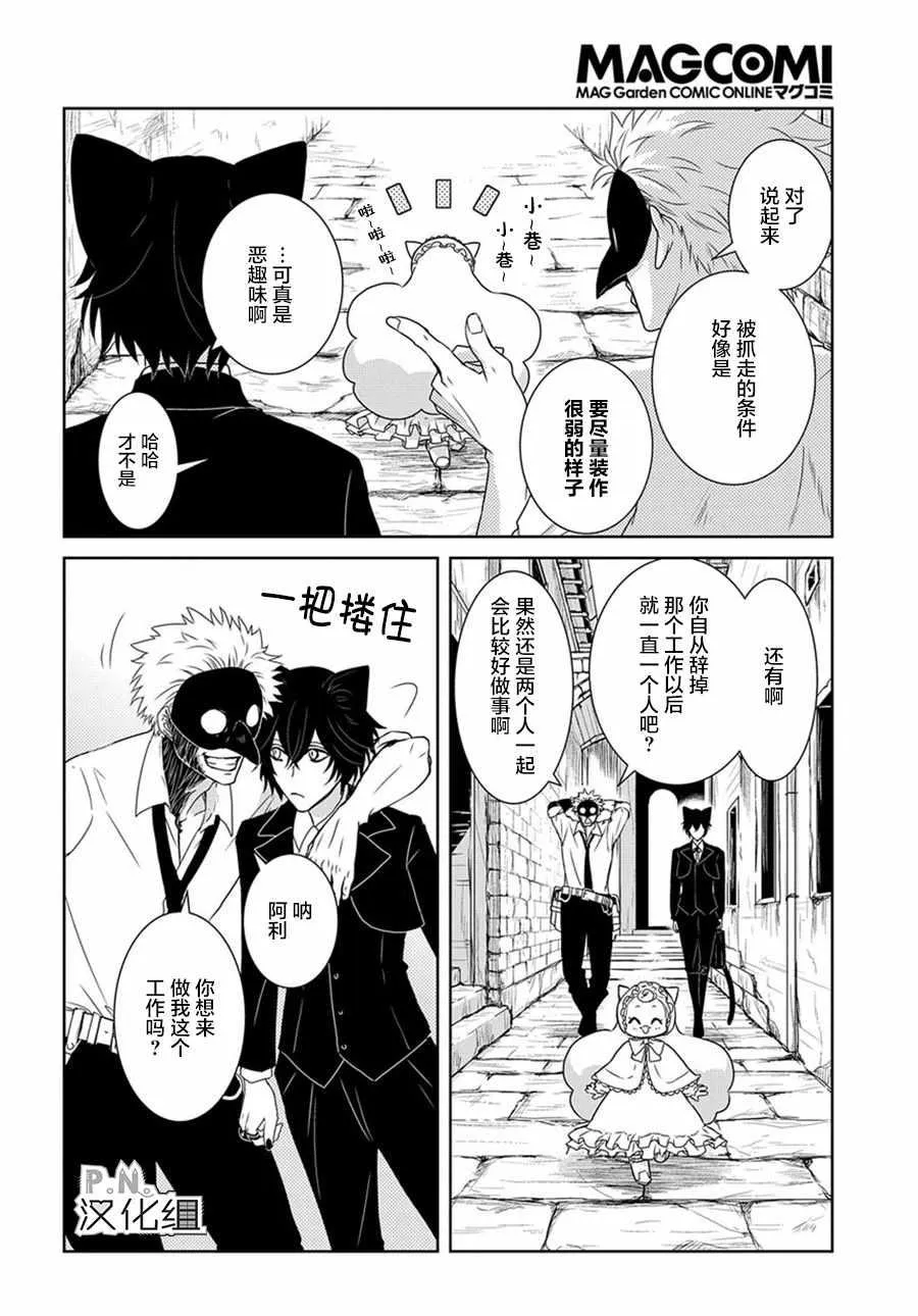 03上集 第13页