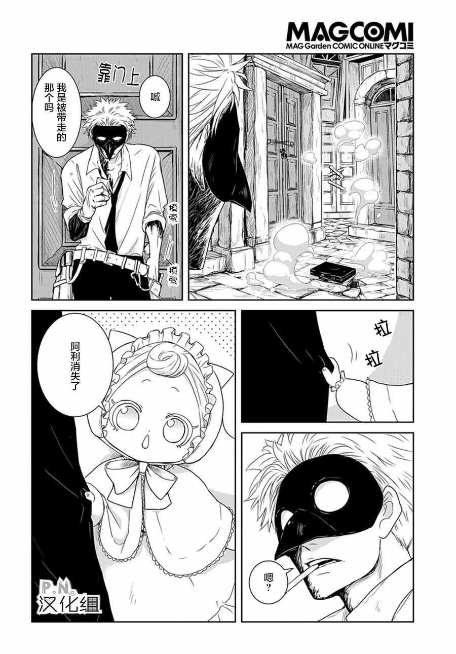 03上集 第19页