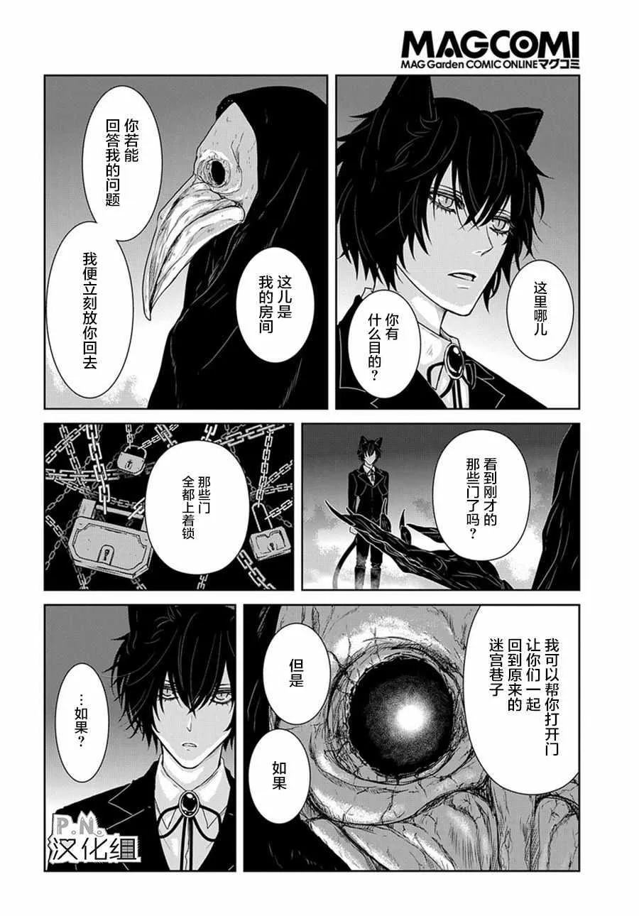 03上集 第23页