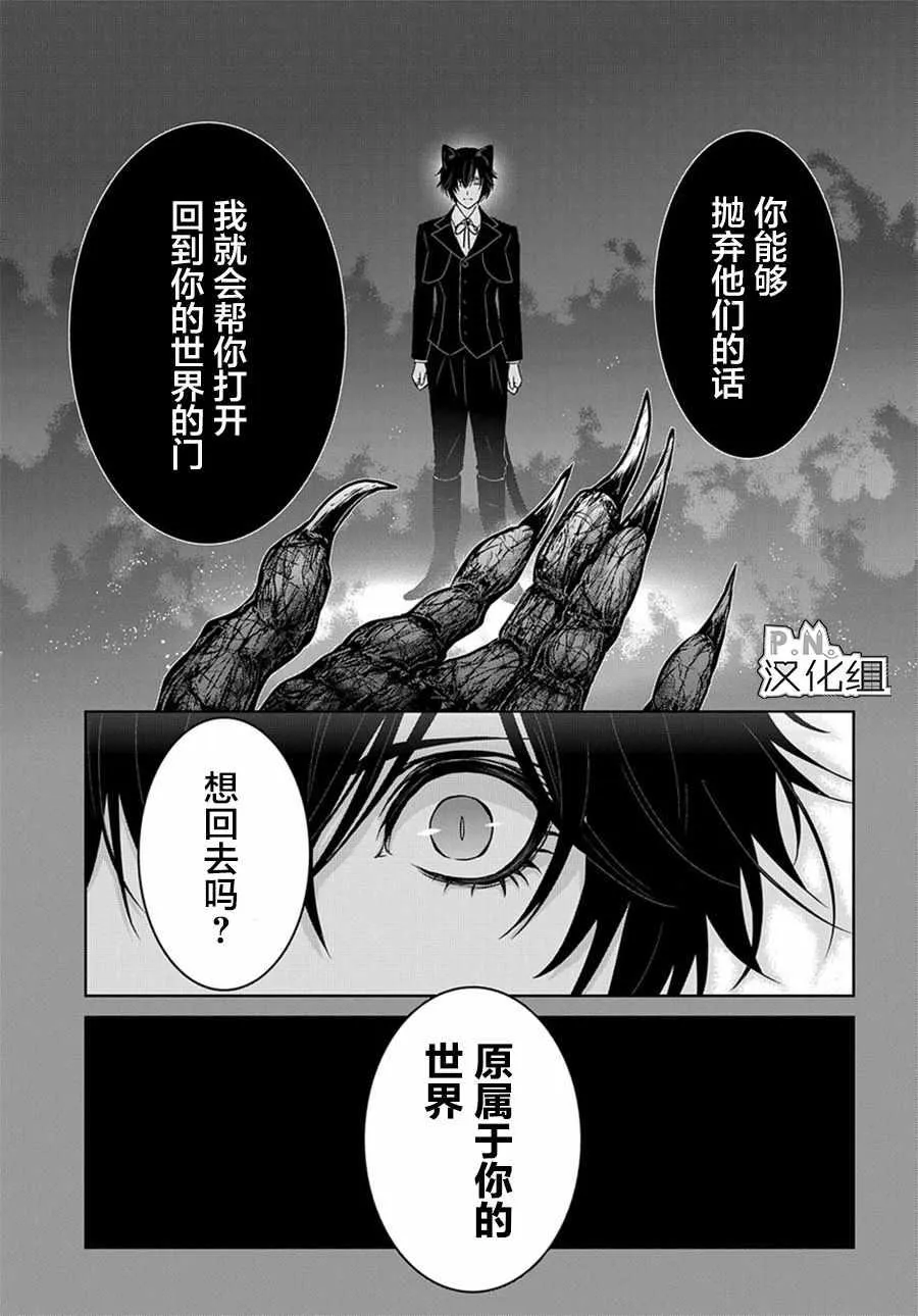 03上集 第24页