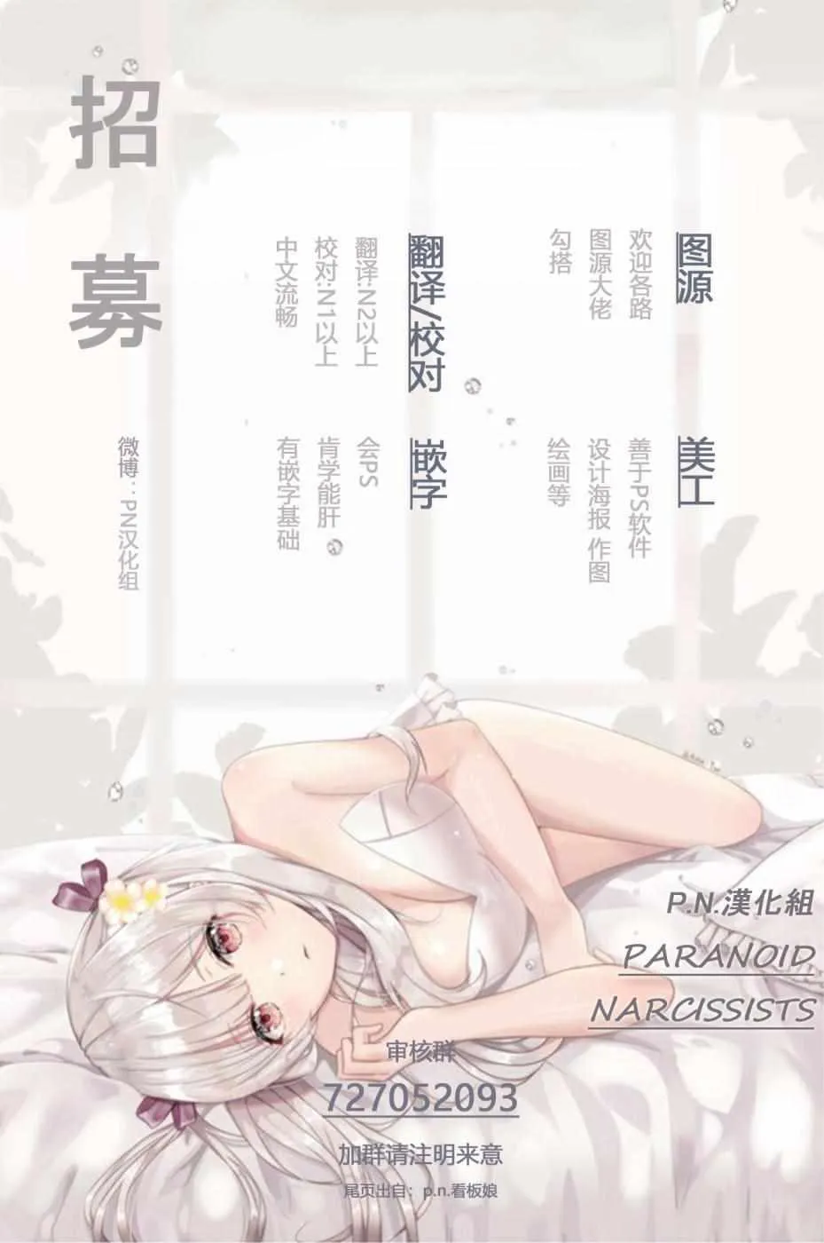 03上集 第25页