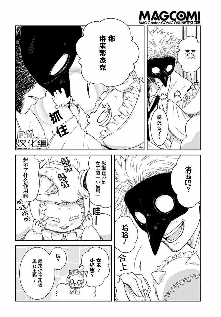 03下集 第5页