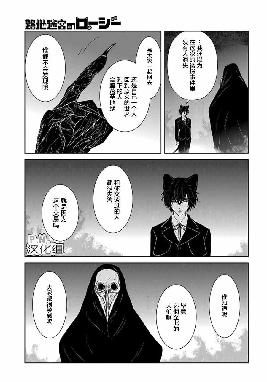 03下集 第8页