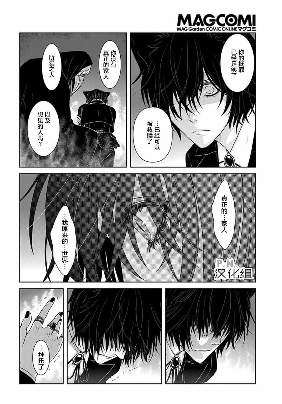 03下集 第11页