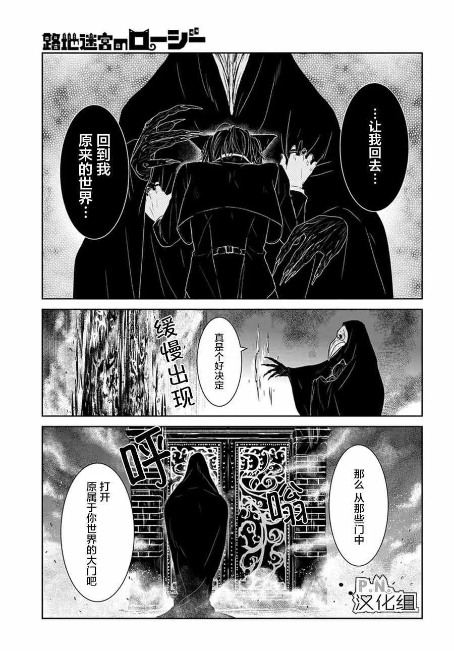 03下集 第12页