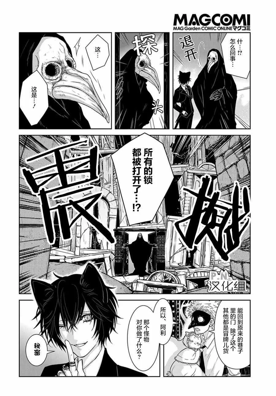 03下集 第15页