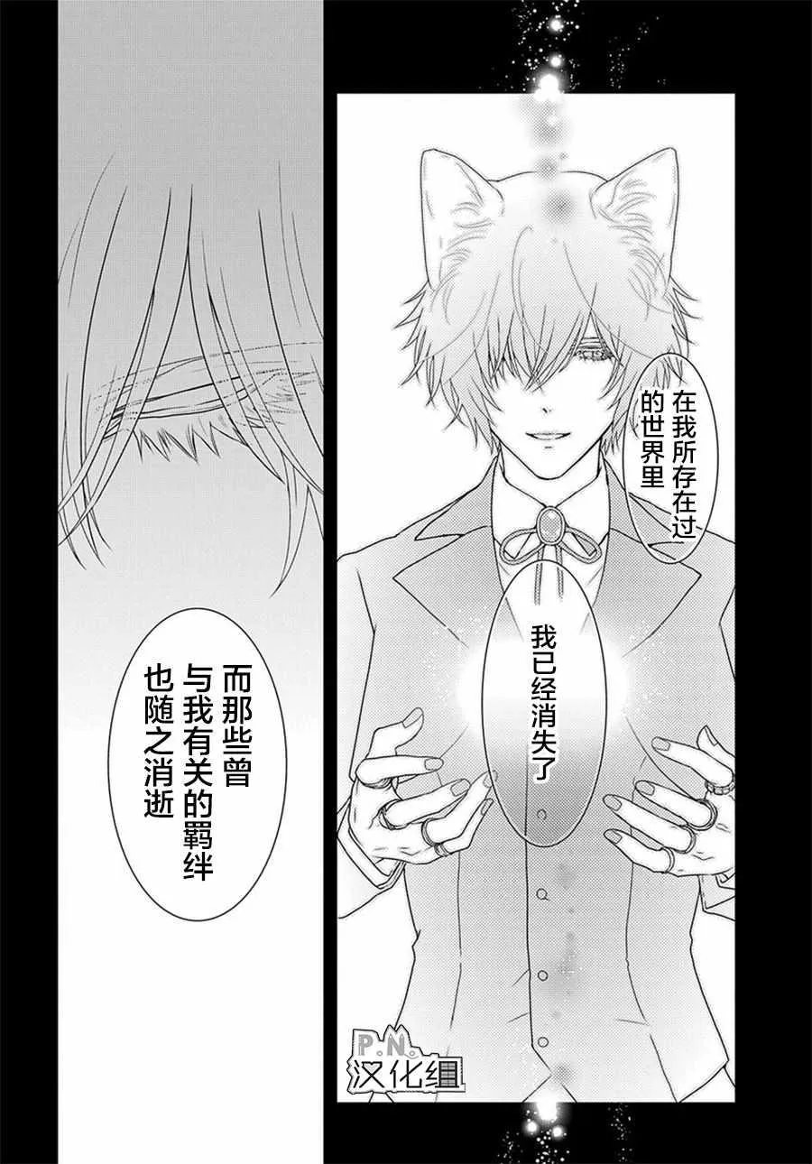 03下集 第17页