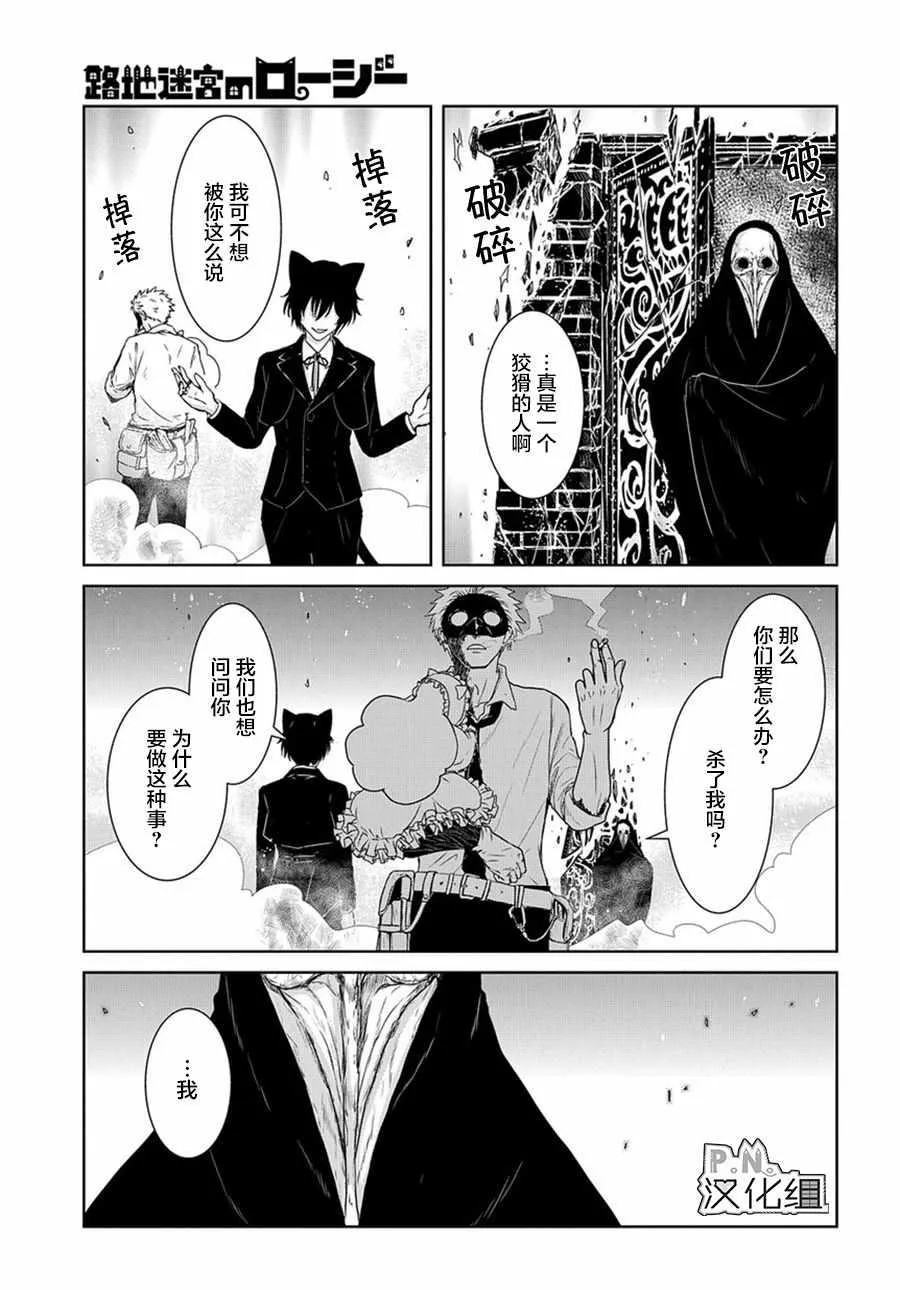 03下集 第18页