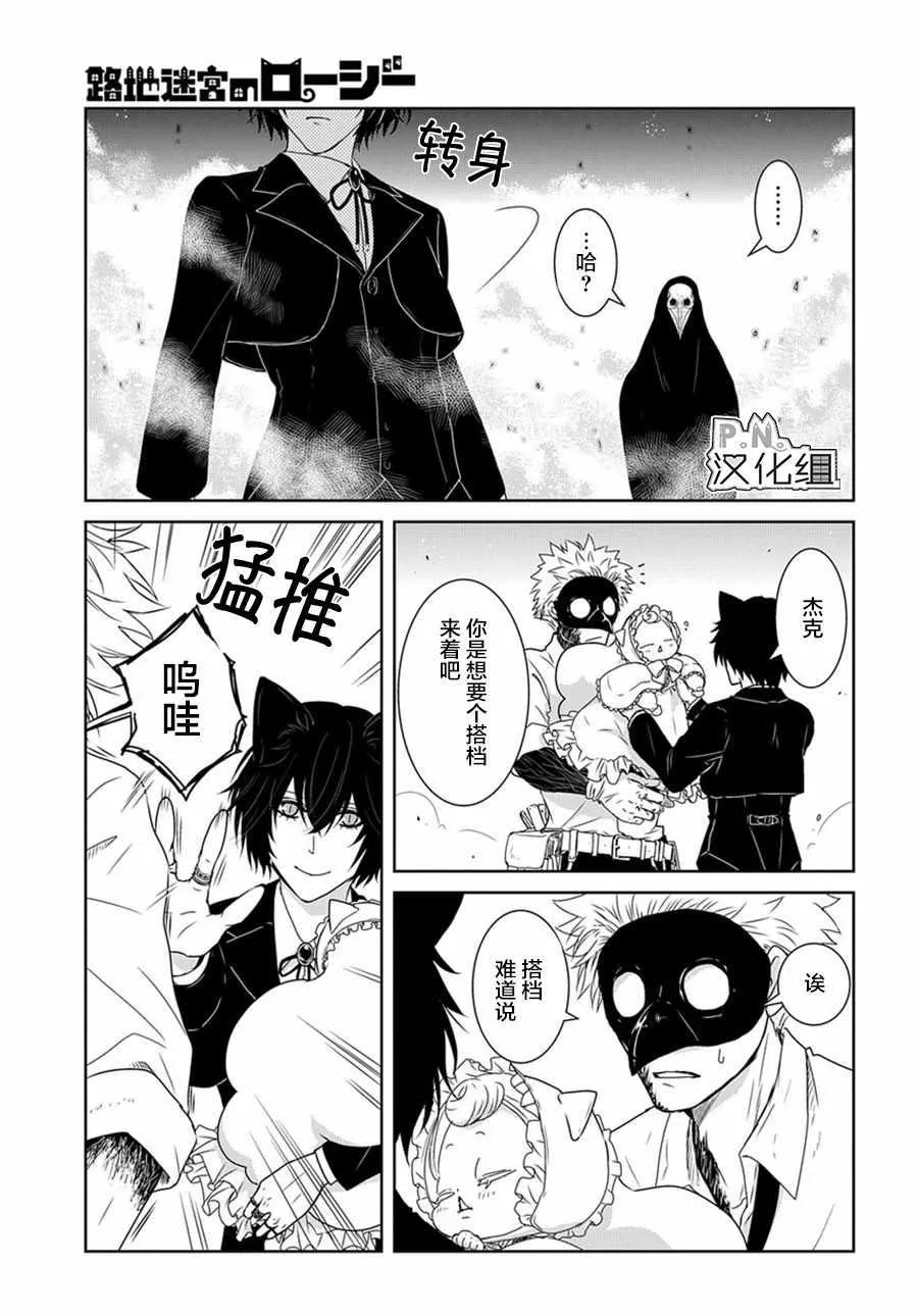 03下集 第22页