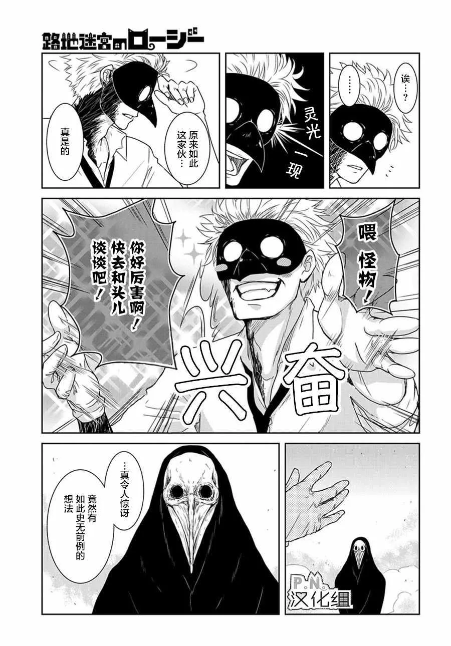 03下集 第24页