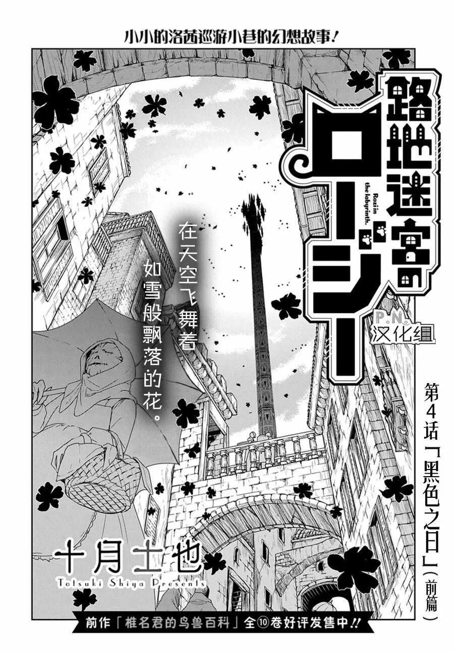 04上集 第3页