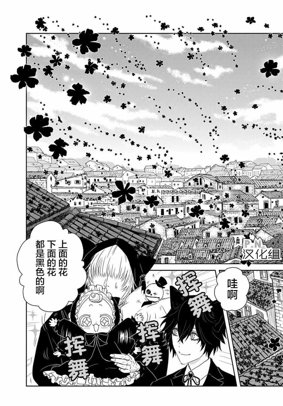 04上集 第6页